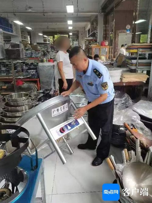 海口兩商家因銷售三無(wú)燃?xì)鉅t具被立案處罰，軟件開發(fā)在規(guī)范市場(chǎng)監(jiān)管中的應(yīng)用