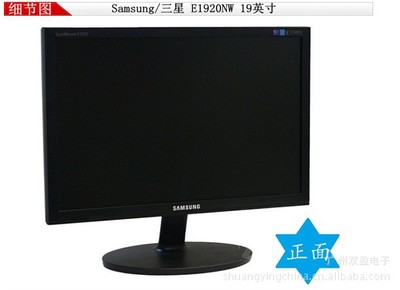 渠道批發(fā)三星液晶E1920NWLCD顯示器 軟件開發(fā)視角下的供應(yīng)鏈與產(chǎn)品價(jià)值