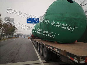 隨州永勝水泥制品廠 專業(yè)定制水泥預(yù)制化糞池與清掏服務(wù)價(jià)格指南