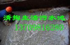 專業(yè)清掏，暢通無(wú)憂——沈陽(yáng)天天管道疏通清掏化糞池公司化糞池清掏服務(wù)詳解